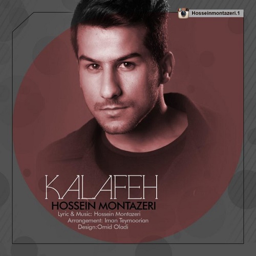 دانلود آهنگ کلافه